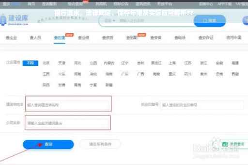 银行流水，法律规定、保存年限及实际应用解析??