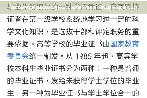 建筑工程技术专科毕业可以考什么证,医学影像技术专业专科毕业后能考什么证