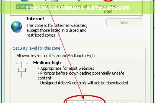 毕业论文的外文译文和原件是什么-翻译毕业证是什么意思啊