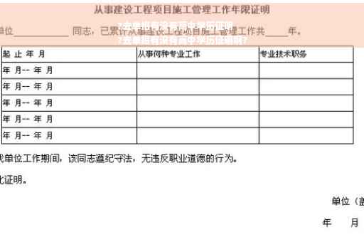 ?去单招有没有高中学历证明
?去单招有没有高中学历证明啊?