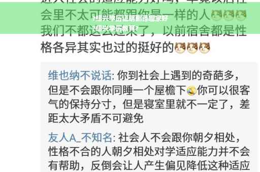 ?绍兴学历证明翻译哪家好
?绍兴学历教育?