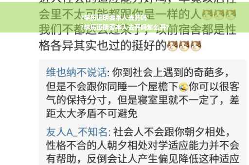 ?学历证明要本人去开吗
?学历证明要本人去开吗怎么开?