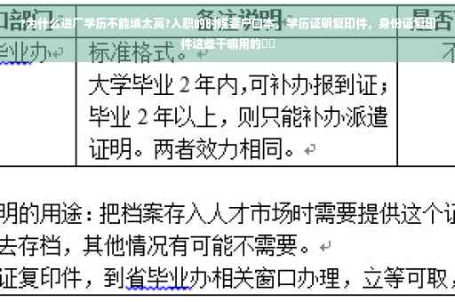 找工作中介收费合法PG电子APP下载 - 官方正版，安全无忧