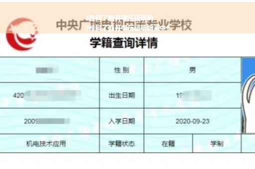?挂科了能开学历证明吗
?挂科了能开学历证明吗高中?