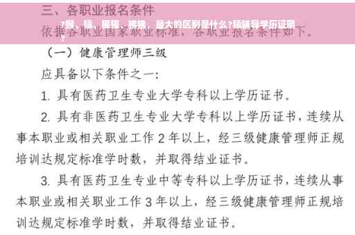 ?猴、猿、猩猩、狒狒，最大的区别是什么?猿辅导学历证明
?