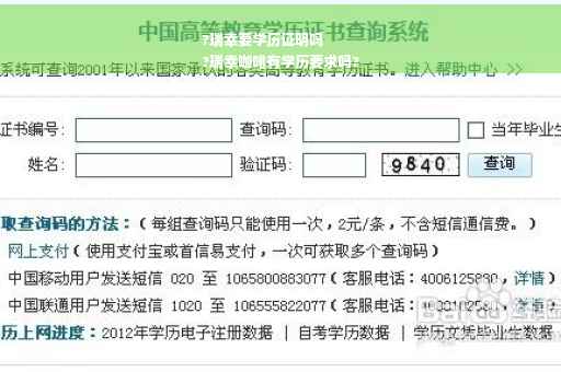 ?瑞幸要学历证明吗
?瑞幸咖啡有学历要求吗?