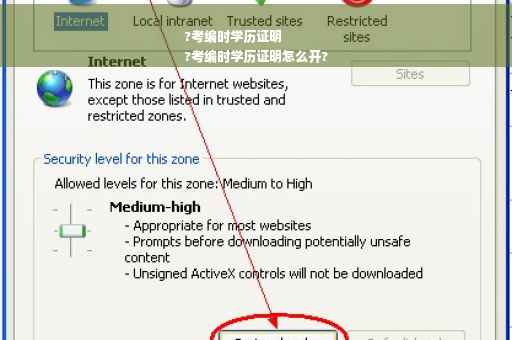 ?考编时学历证明
?考编时学历证明怎么开?