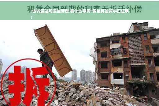 ?去肯德基和麦当劳做.要什么学历?麦当劳最高学历证明
?
