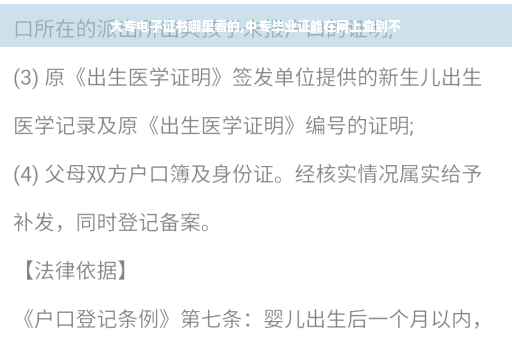 大专电子证书哪里看的,中专毕业证能在网上查到不