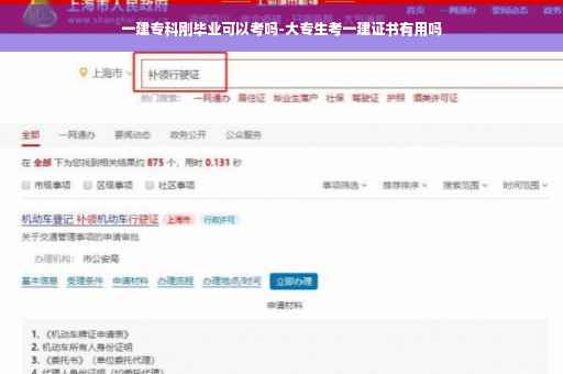 一建专科刚毕业可以考吗-大专生考一建证书有用吗